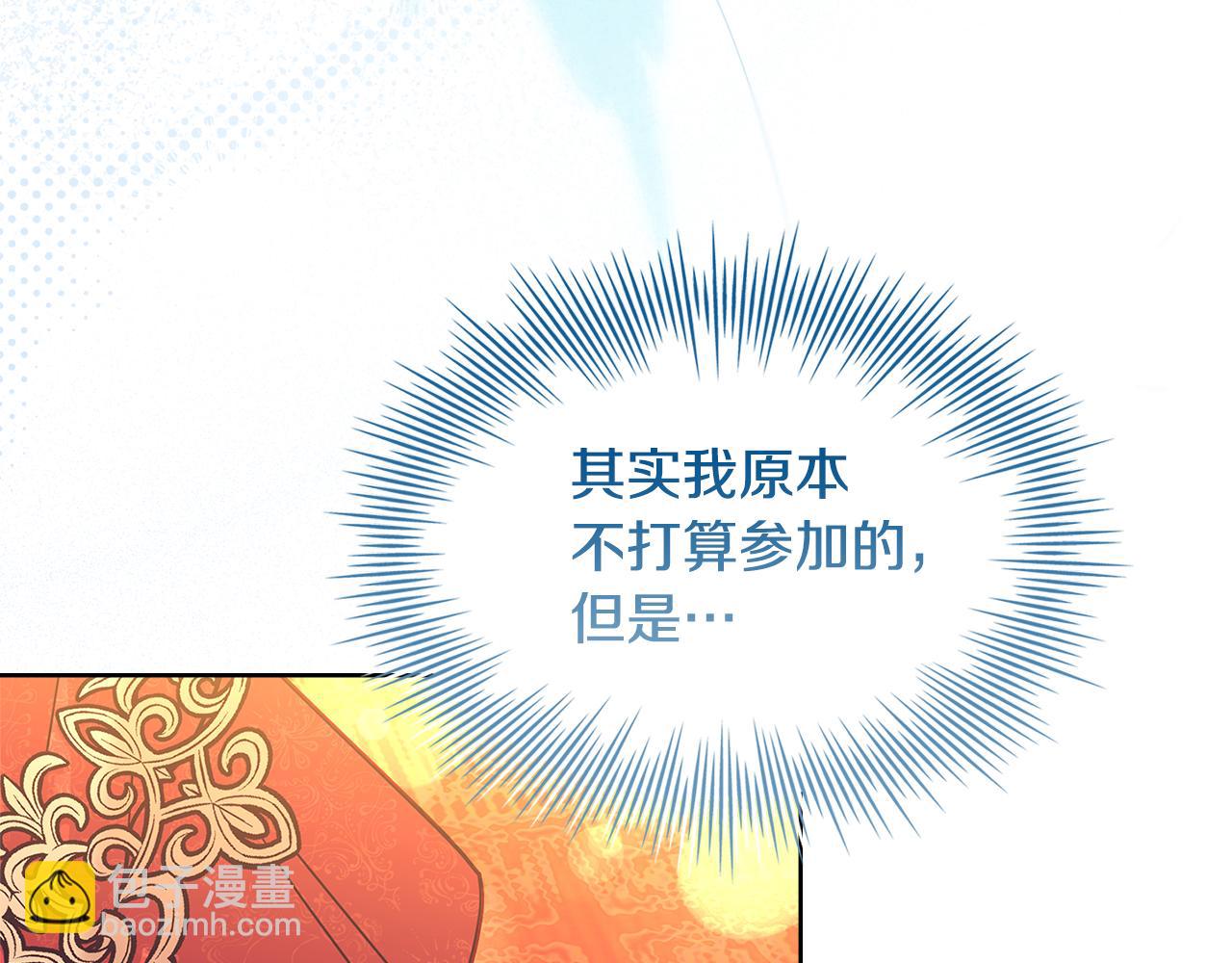 第156话 求婚(1/5)-第158话