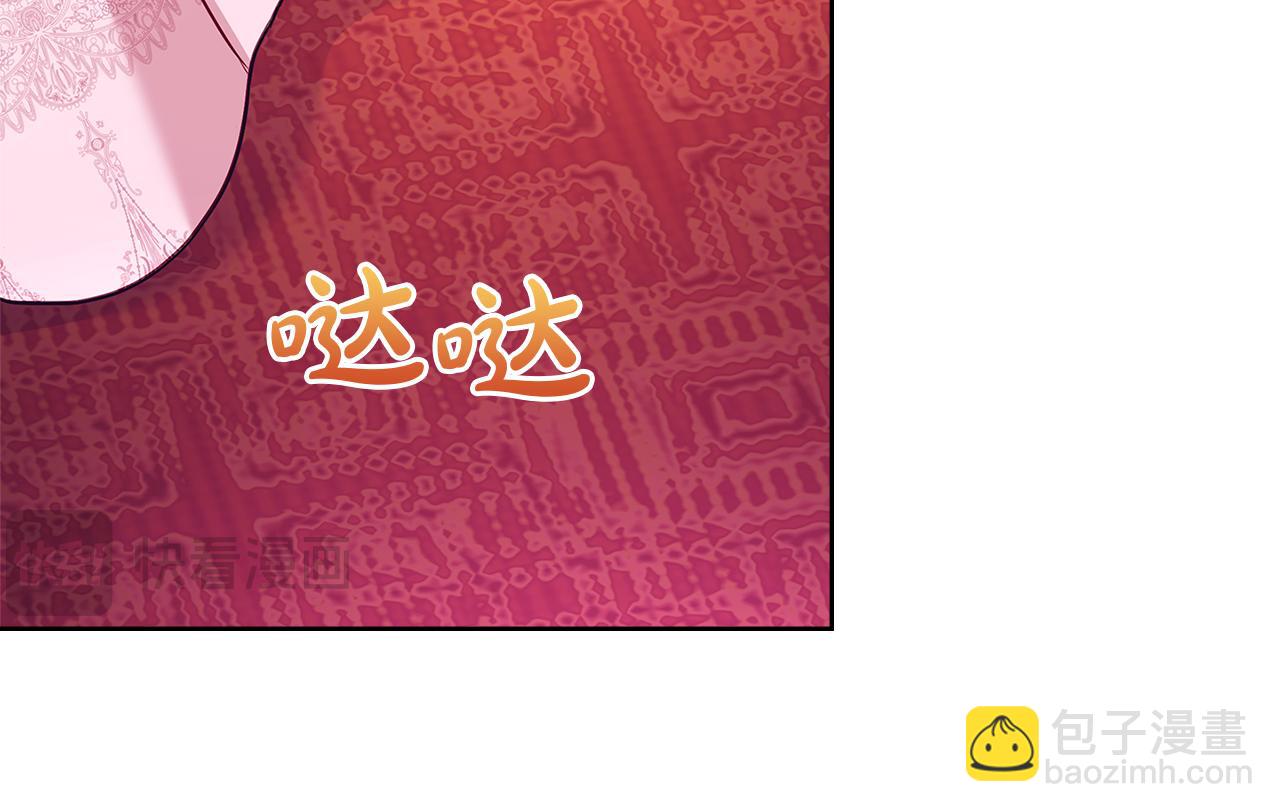 第156话 求婚(1/5)-第158话