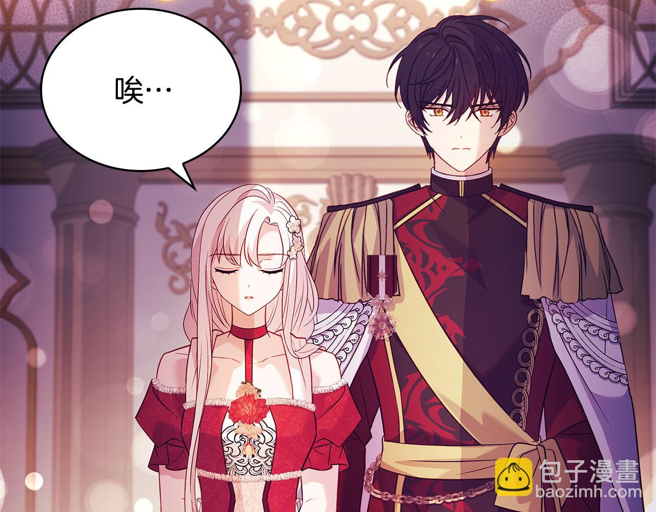 第156话 求婚(1/5)-第158话