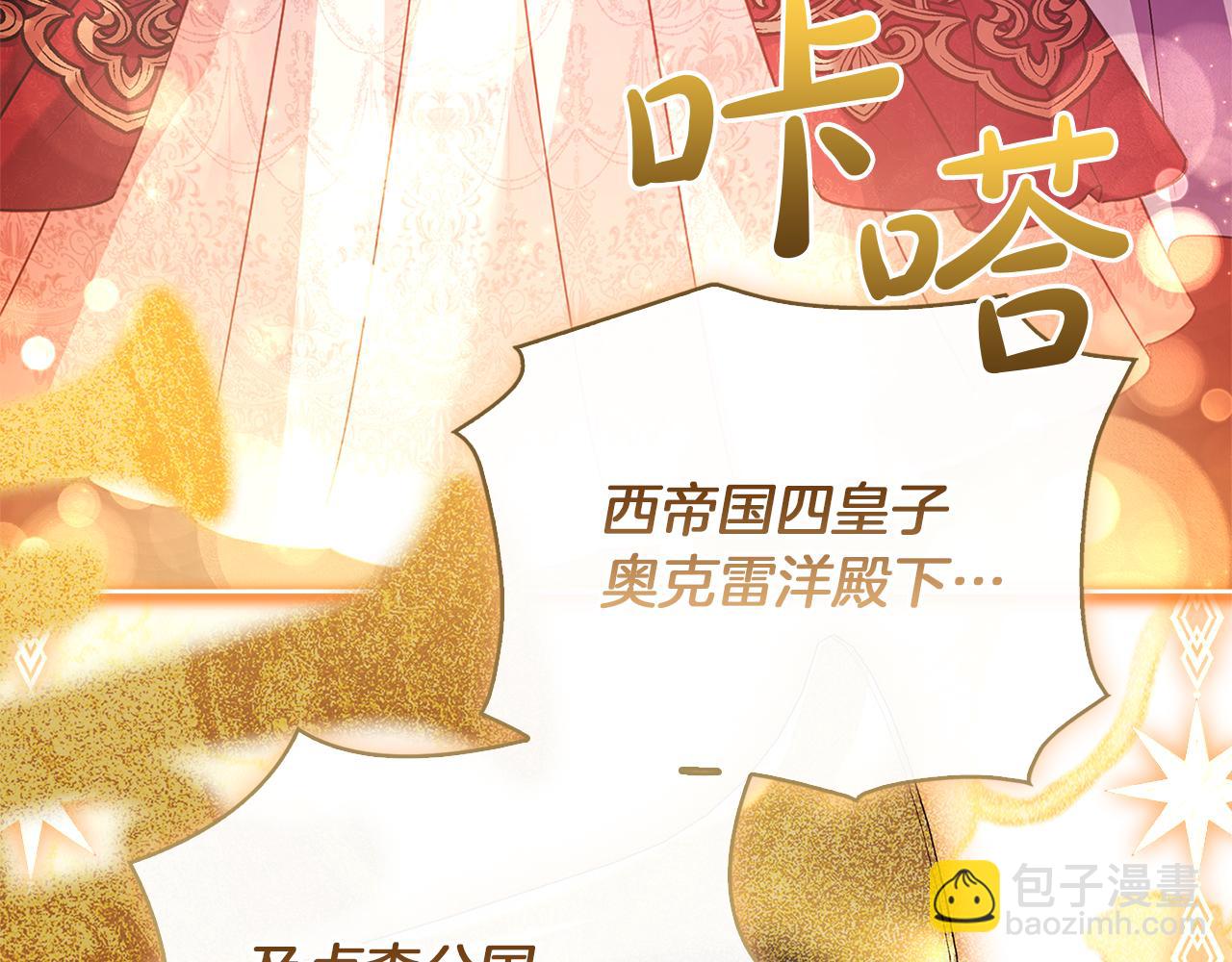 第156话 求婚(1/5)-第158话