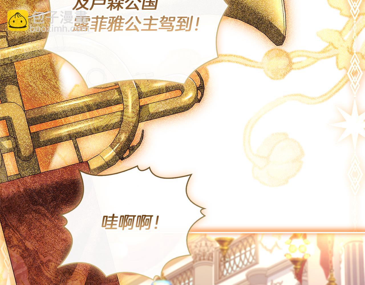 第156话 求婚(1/5)-第158话