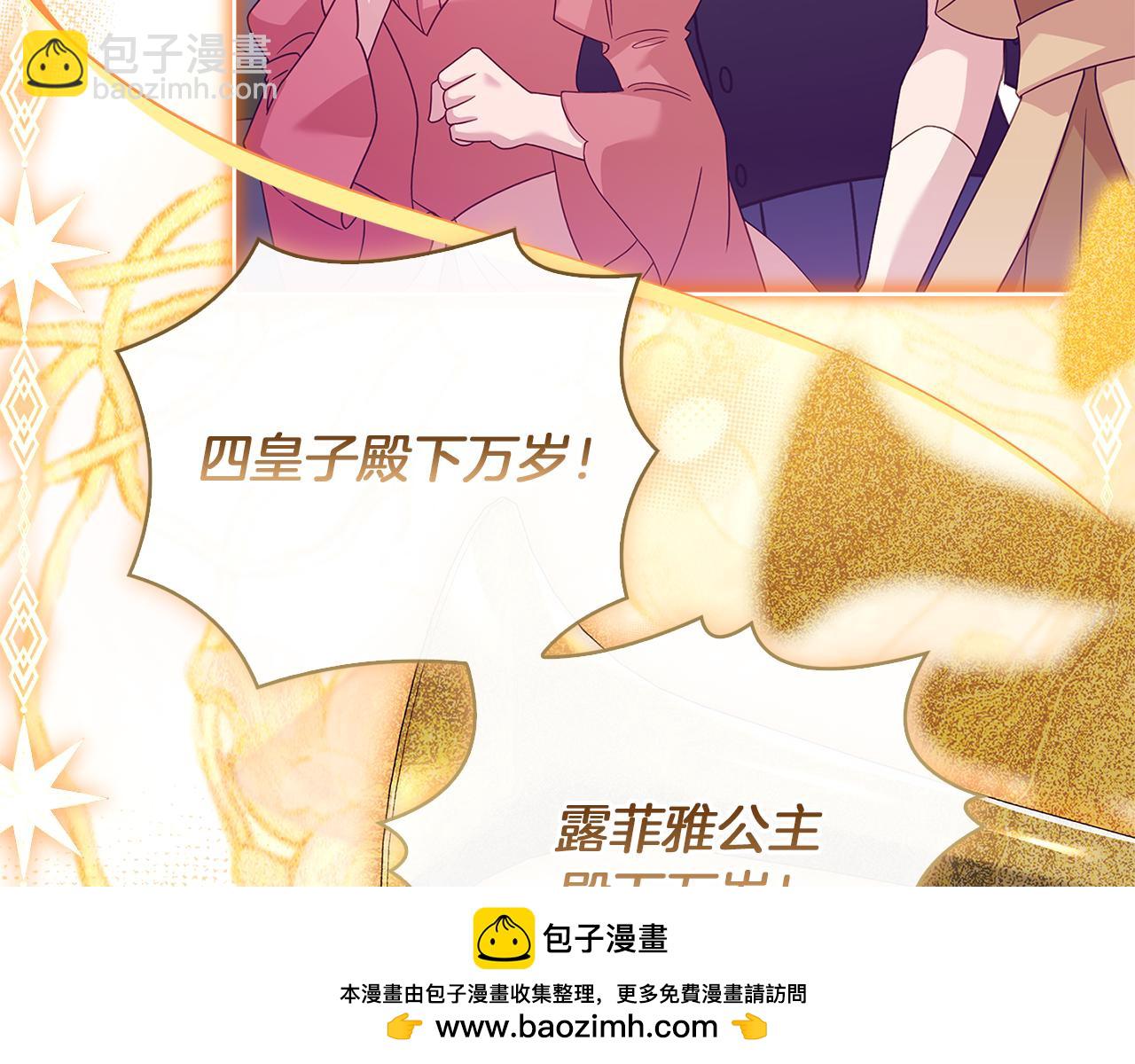 第156话 求婚(1/5)-第158话