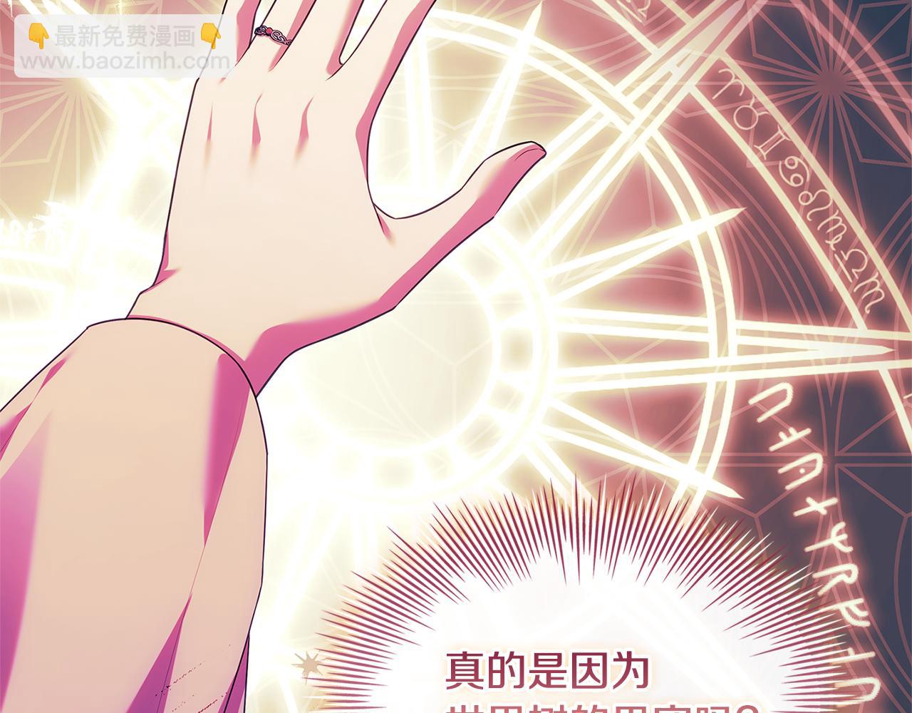 第156话 求婚(1/5)-第158话