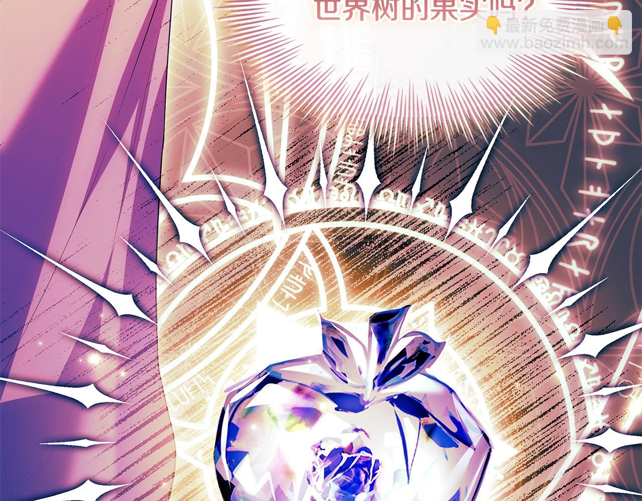 第156话 求婚(1/5)-第158话