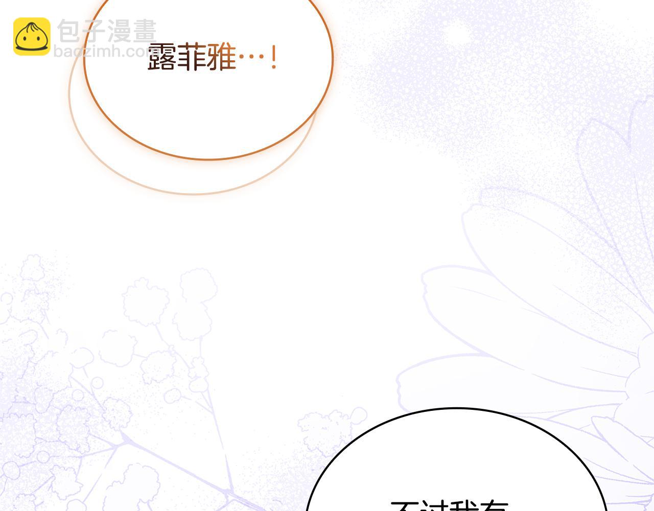 第158话 你有资格休息(1/5)-第160话