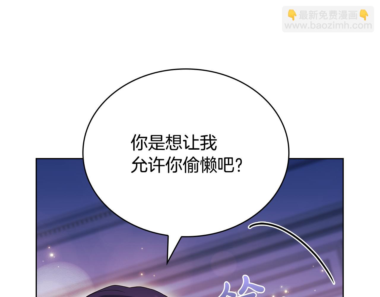 第158话 你有资格休息(1/5)-第160话