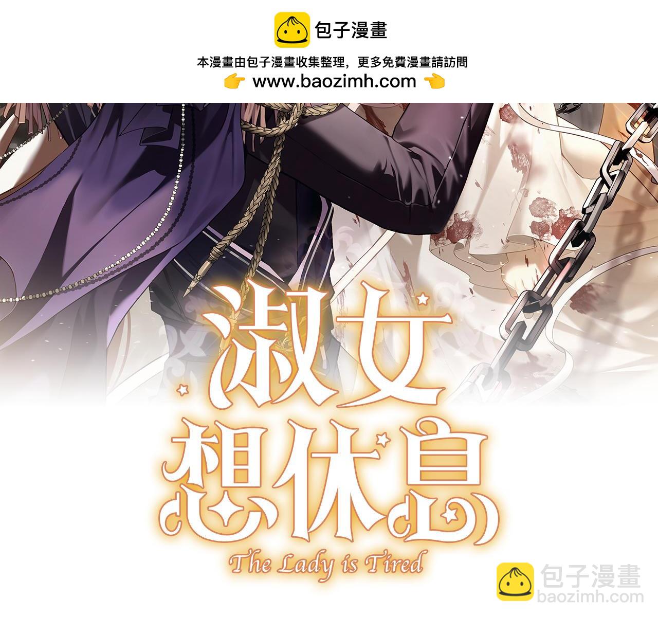 第158话 你有资格休息(1/5)-第160话