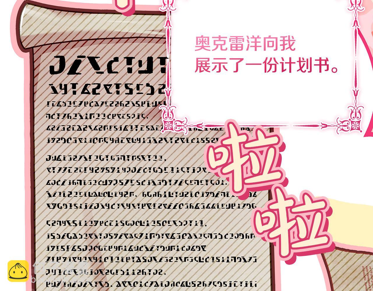 第158话 你有资格休息(1/5)-第160话