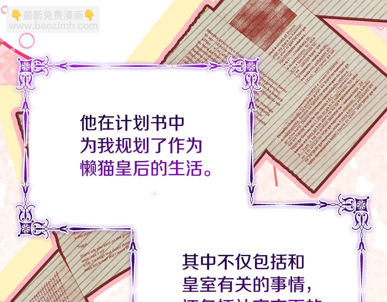 第158话 你有资格休息(1/5)-第160话