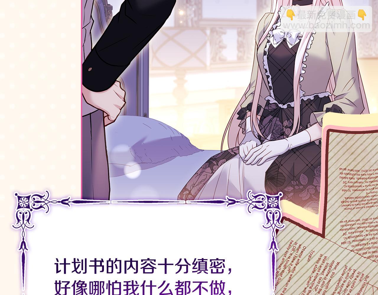 第158话 你有资格休息(1/5)-第160话