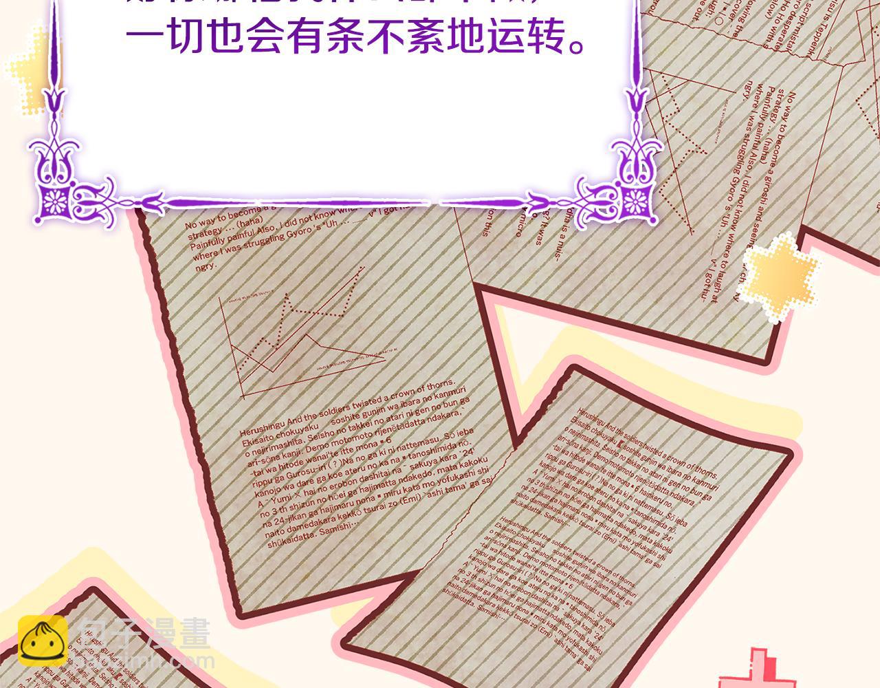 第158话 你有资格休息(1/5)-第160话