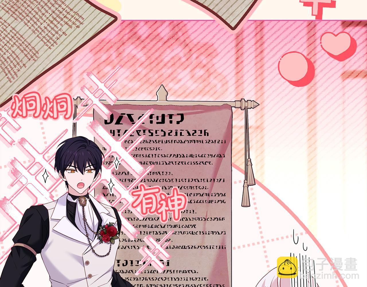 第158话 你有资格休息(1/5)-第160话