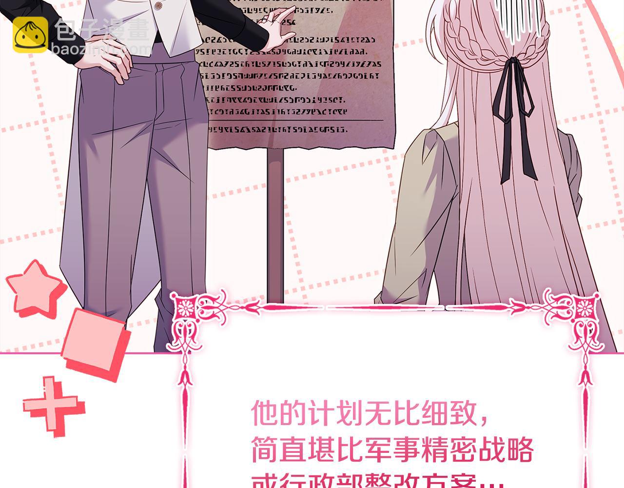 第158话 你有资格休息(1/5)-第160话