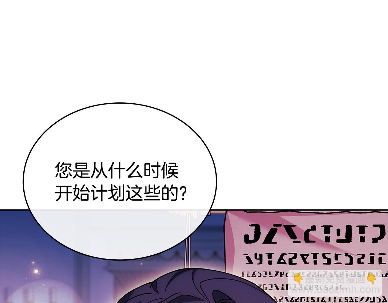 第158话 你有资格休息(1/5)-第160话