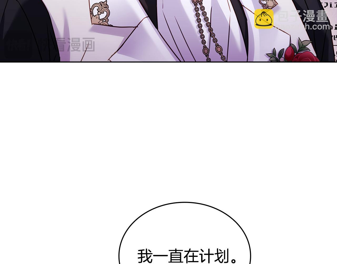 第158话 你有资格休息(1/5)-第160话