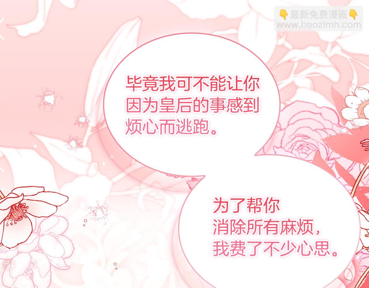 第158话 你有资格休息(1/5)-第160话