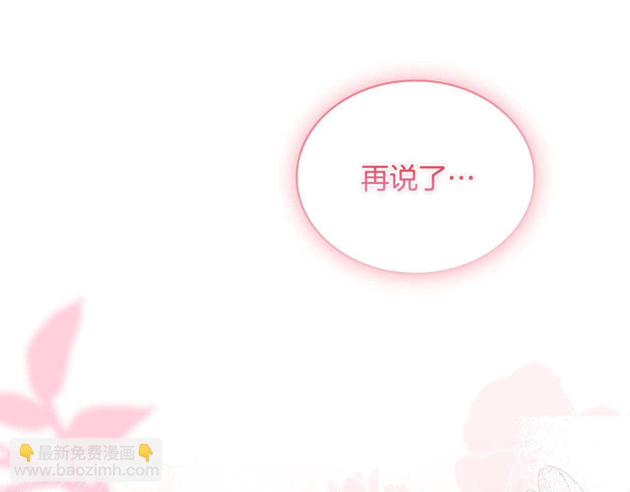 第158话 你有资格休息(1/5)-第160话