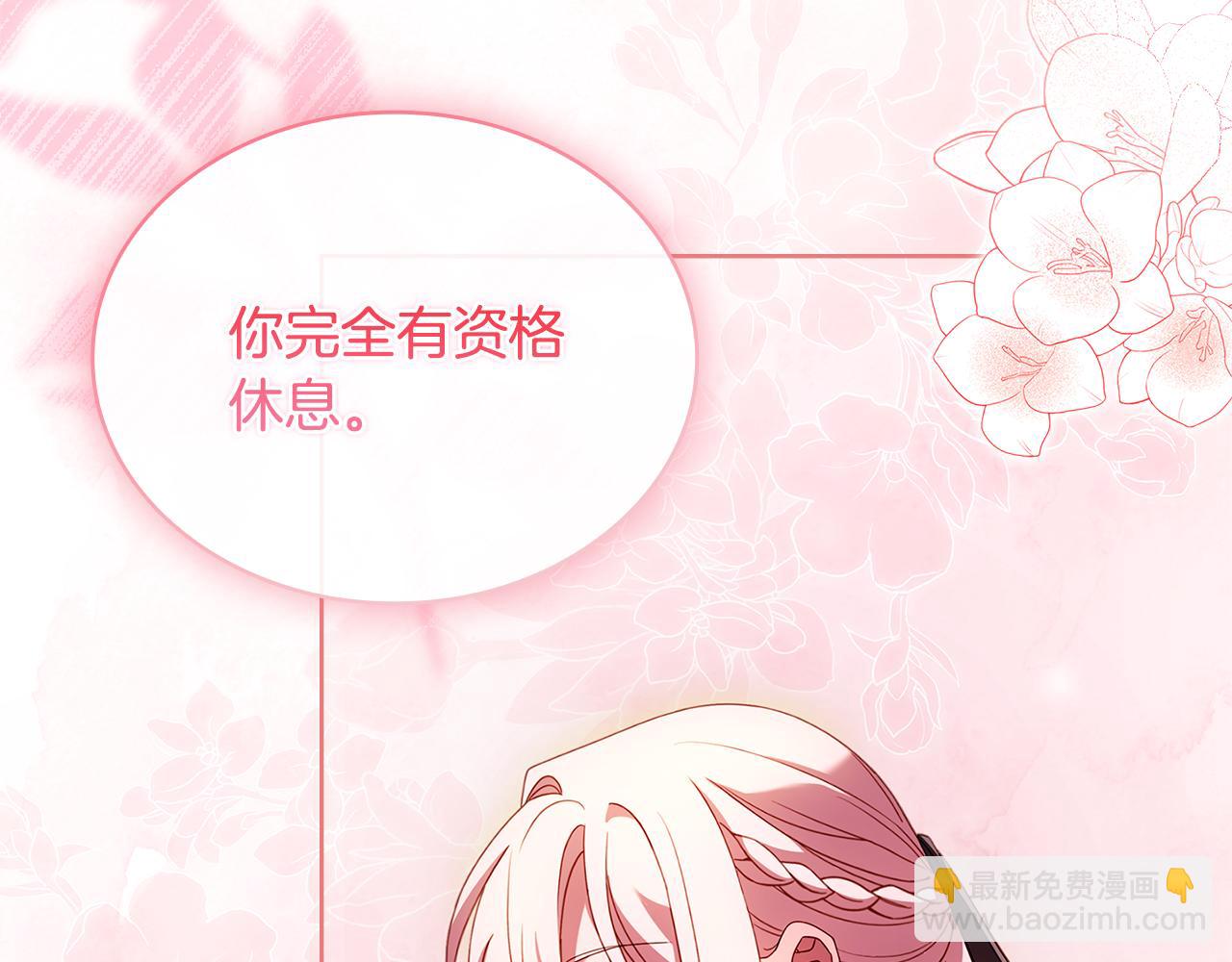 第158话 你有资格休息(1/5)-第160话