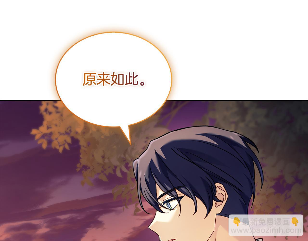 第160话 灵体召唤(1/6)-第162话