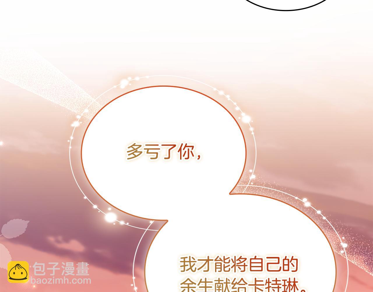 第160话 灵体召唤(1/6)-第162话