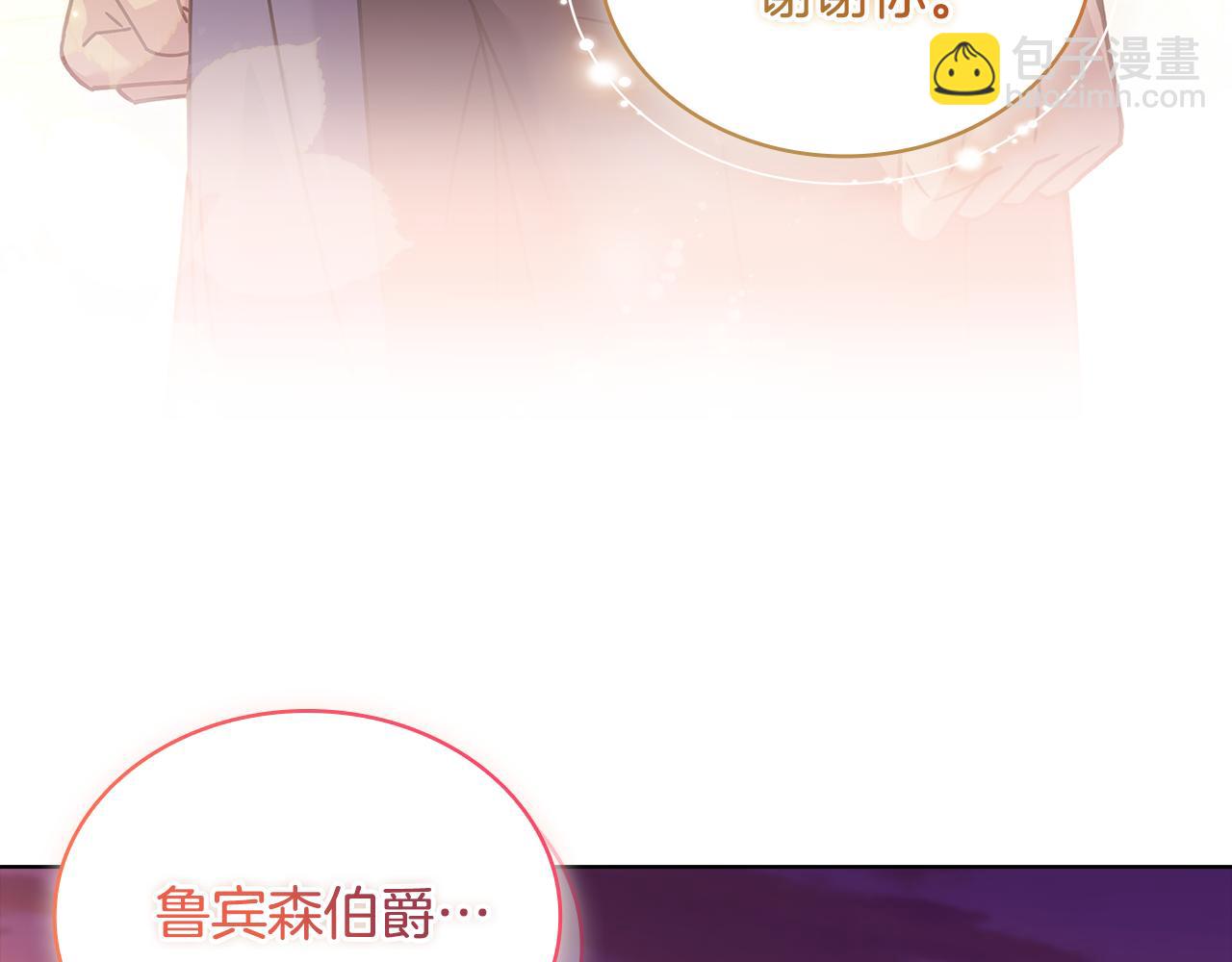 第160话 灵体召唤(1/6)-第162话