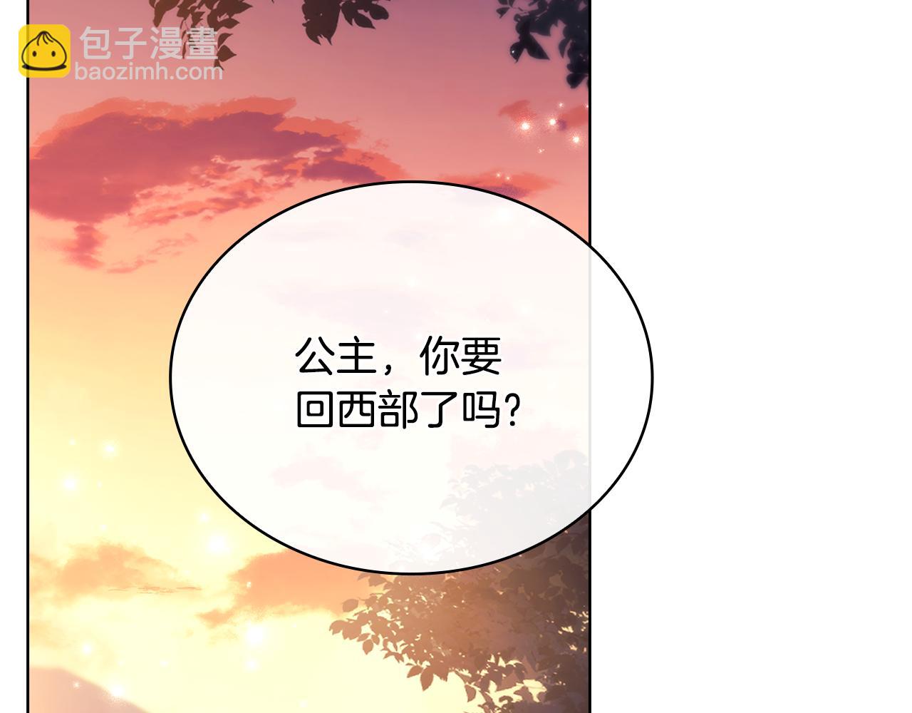 第160话 灵体召唤(1/6)-第162话