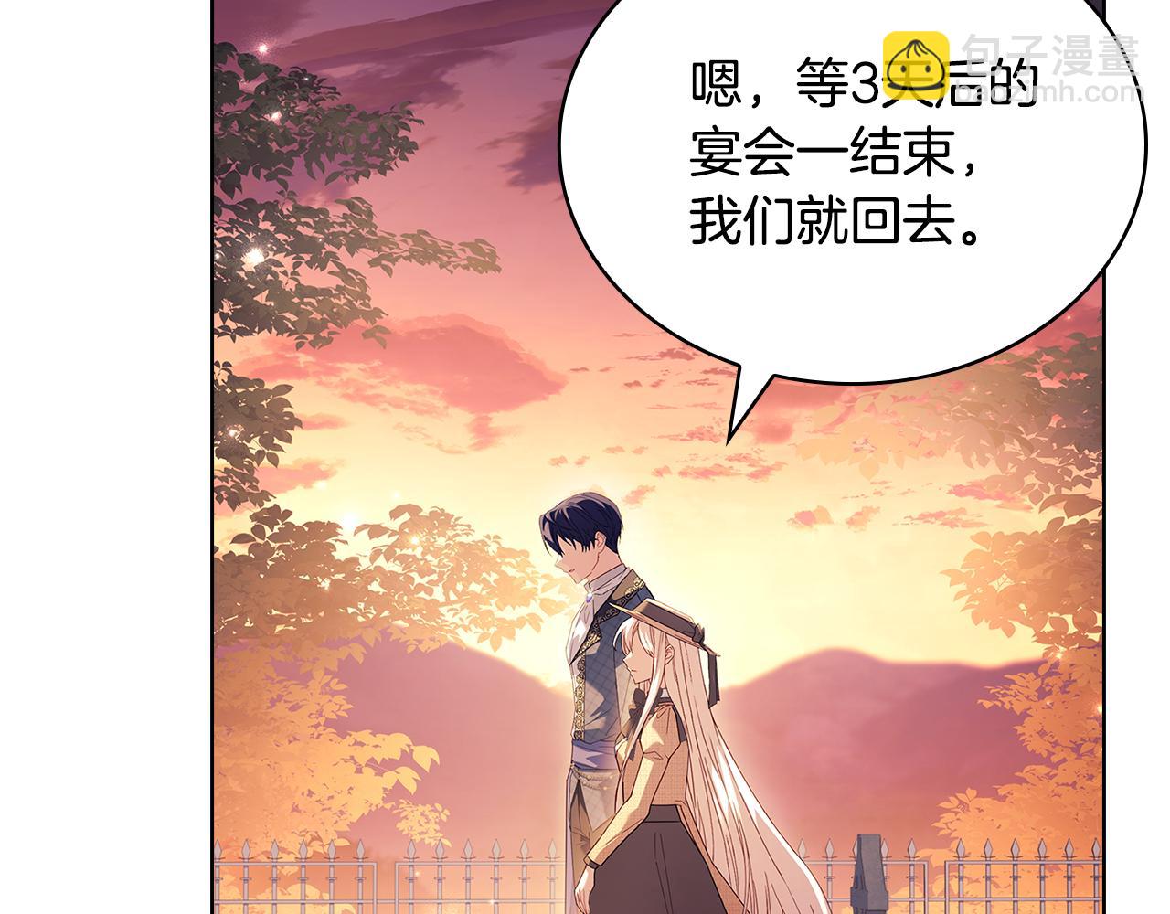 第160话 灵体召唤(1/6)-第162话