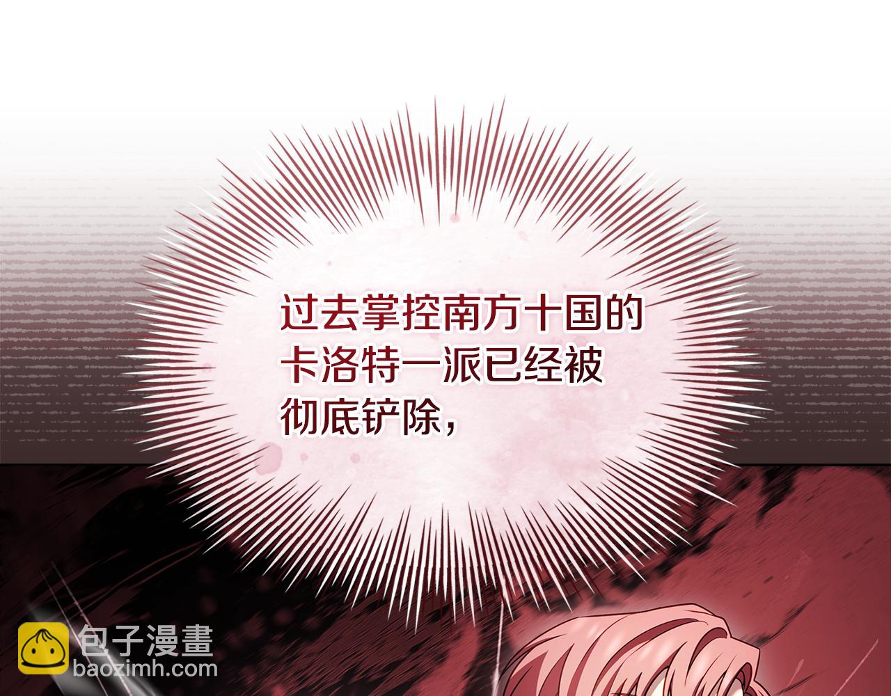 第160话 灵体召唤(1/6)-第162话