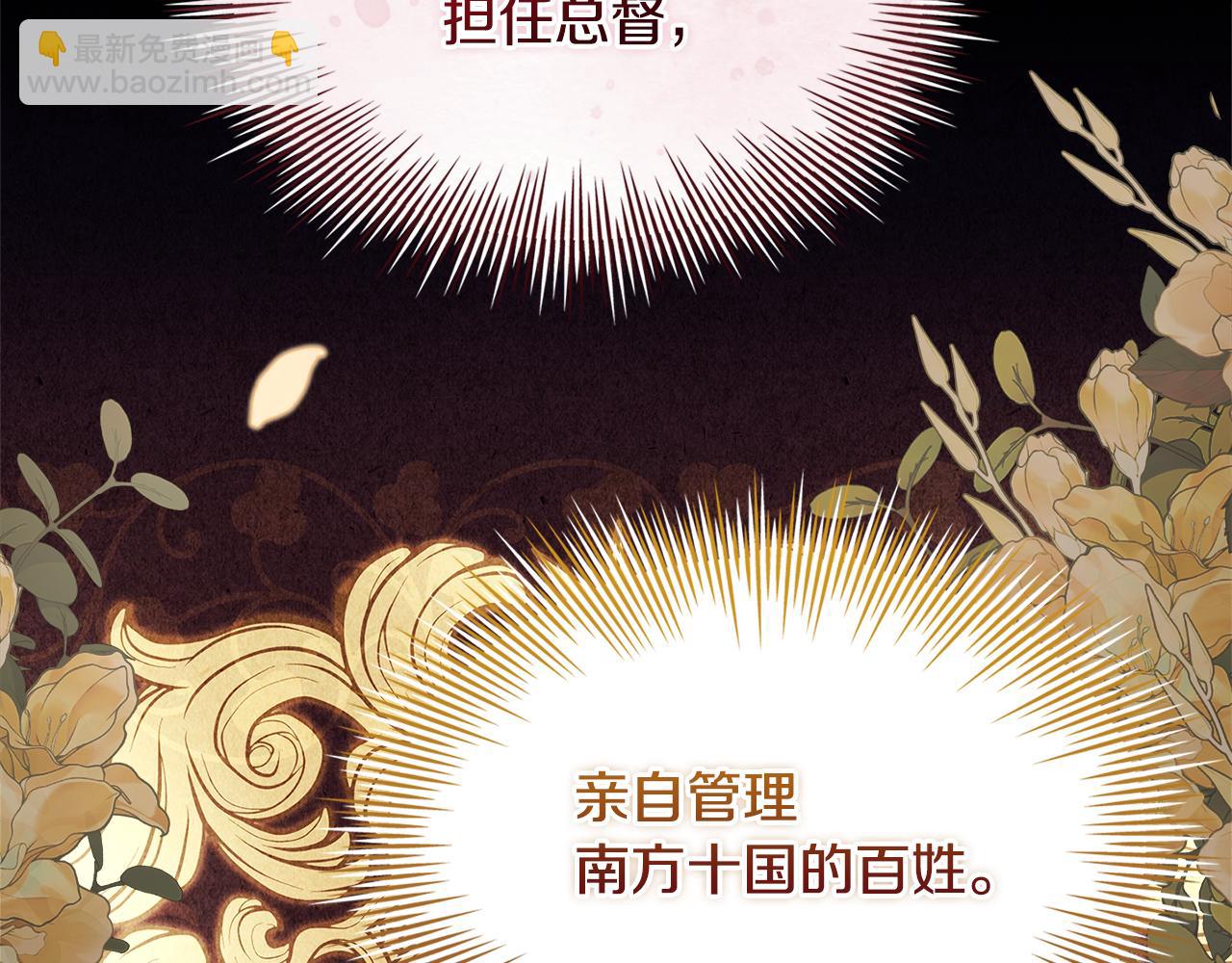 第160话 灵体召唤(1/6)-第162话