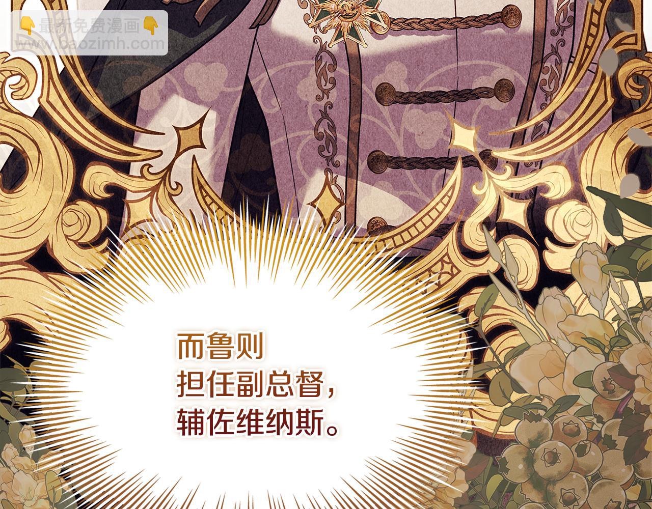 第160话 灵体召唤(1/6)-第162话