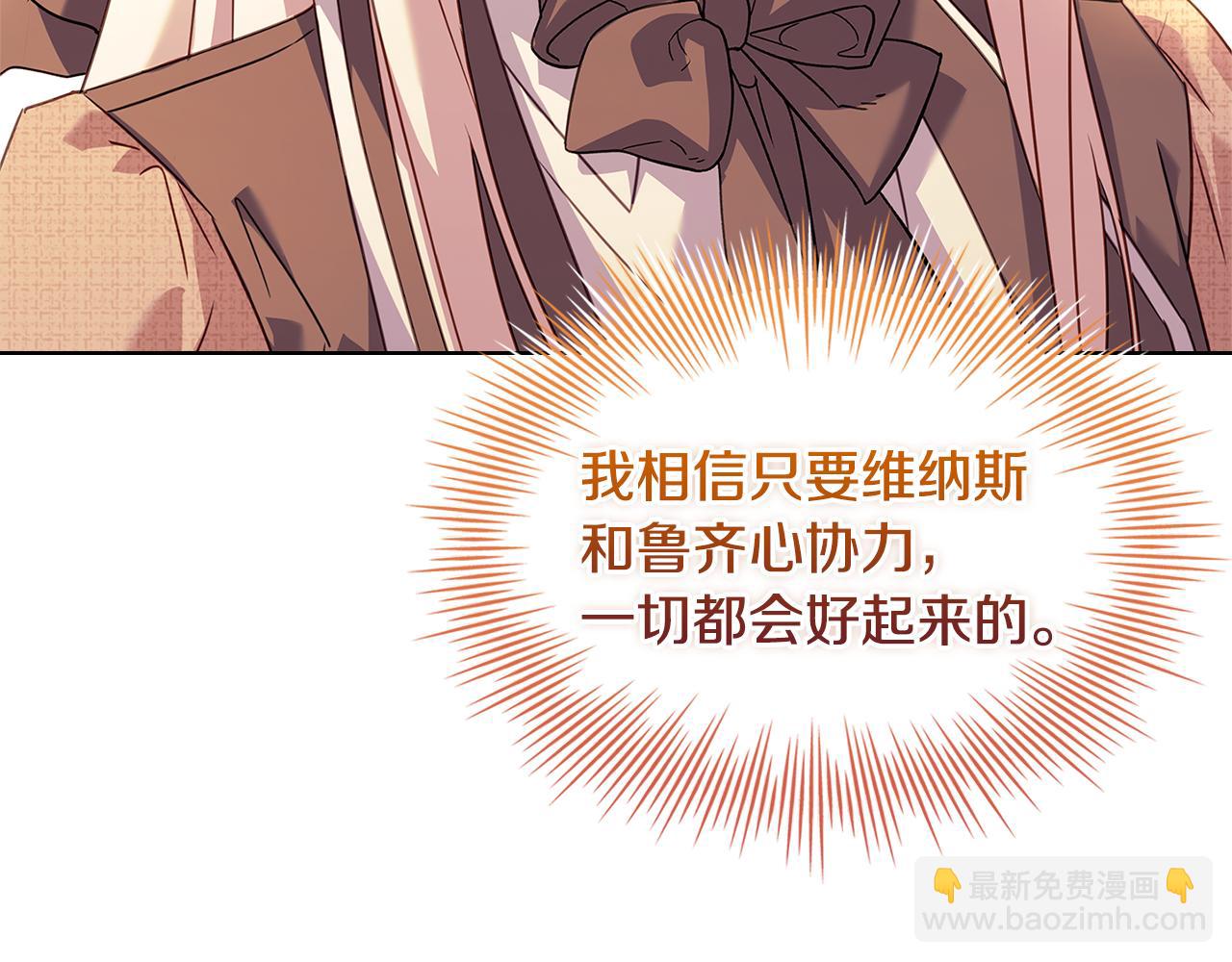 第160话 灵体召唤(1/6)-第162话