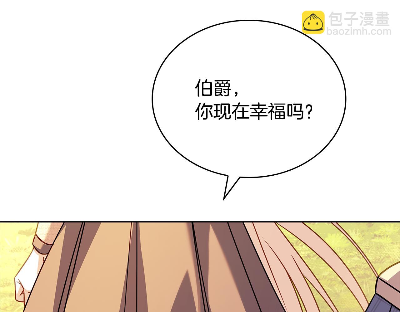 第160话 灵体召唤(1/6)-第162话