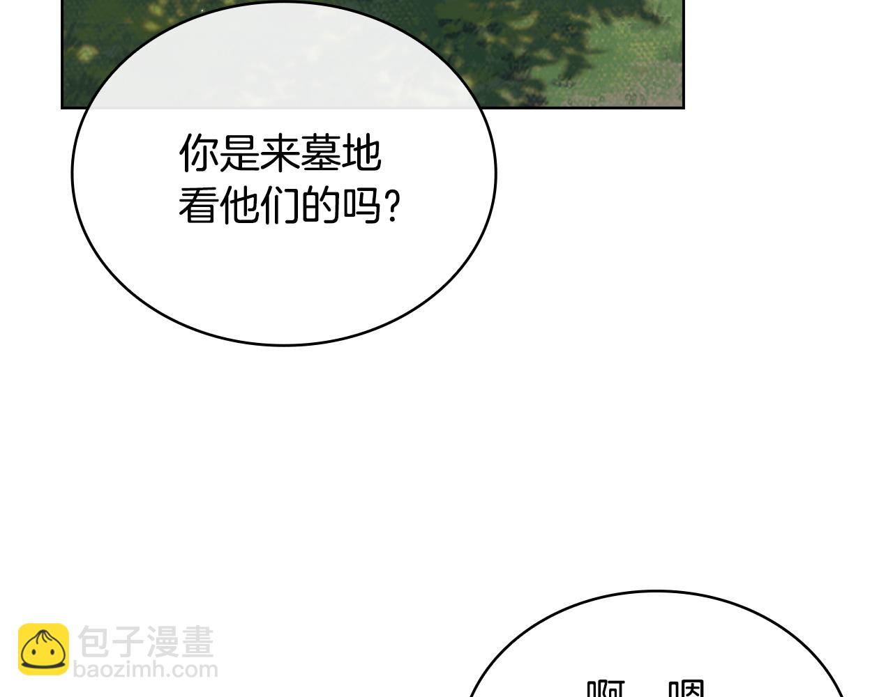 第160话 灵体召唤(1/6)-第162话