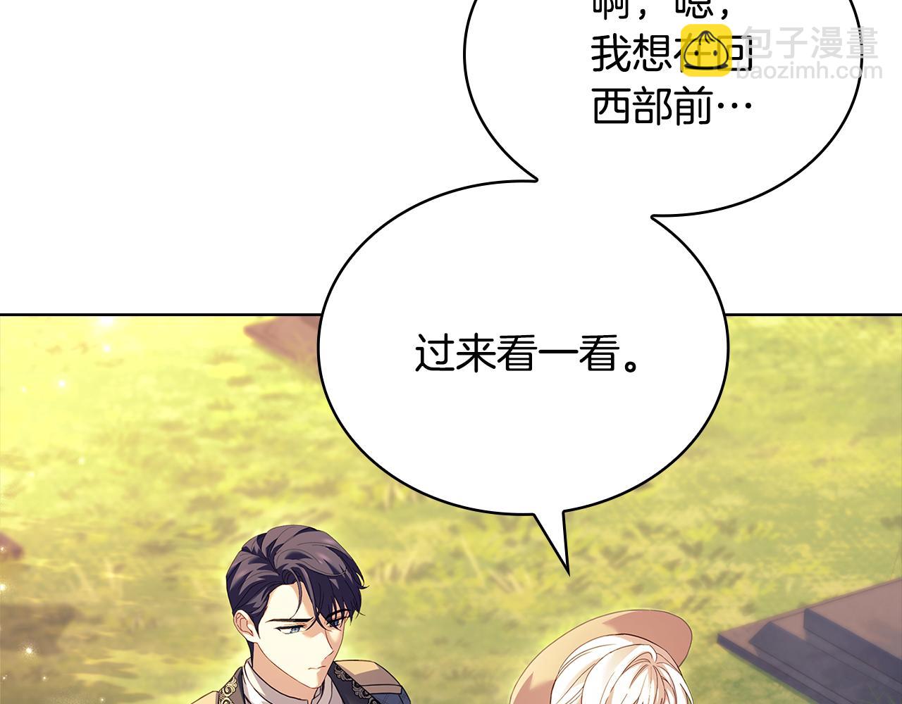 第160话 灵体召唤(1/6)-第162话