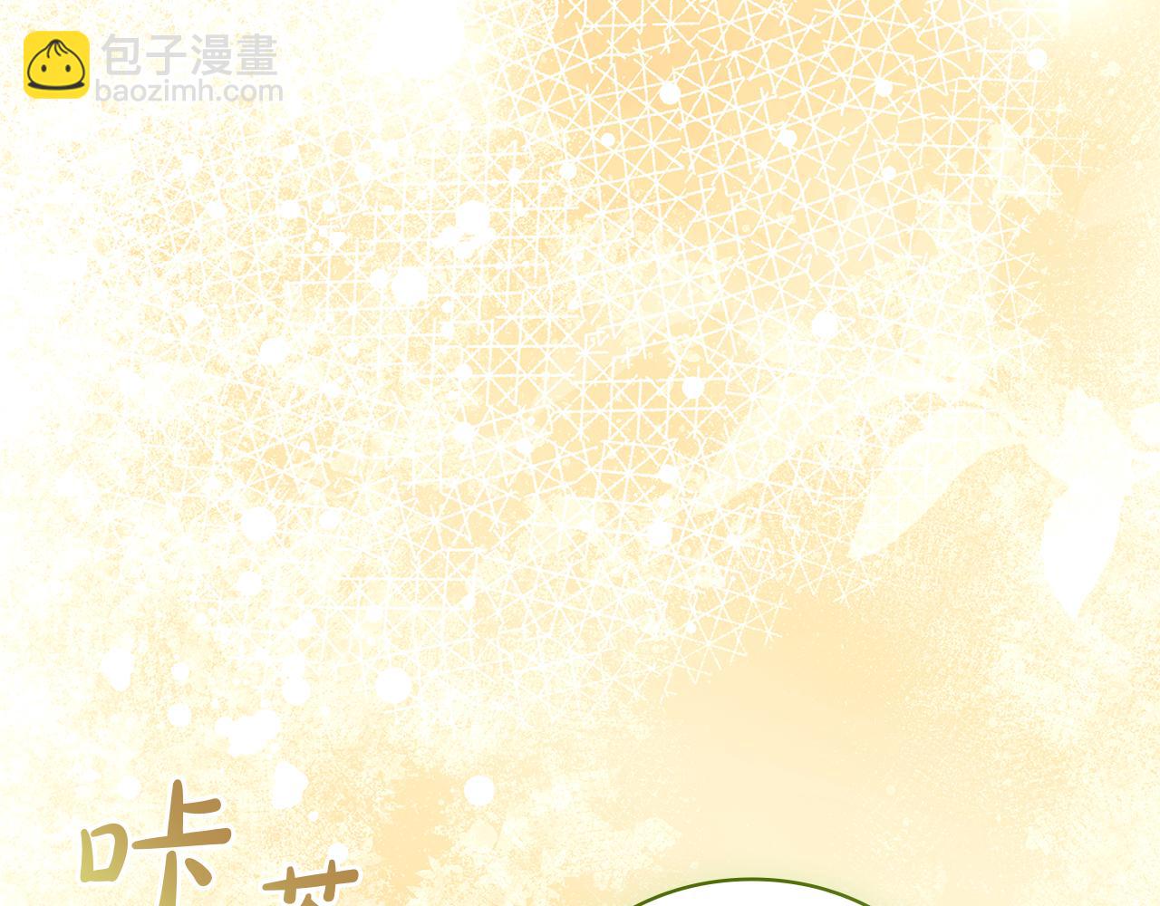 第164话 禁闭生活(1/6)-第166话