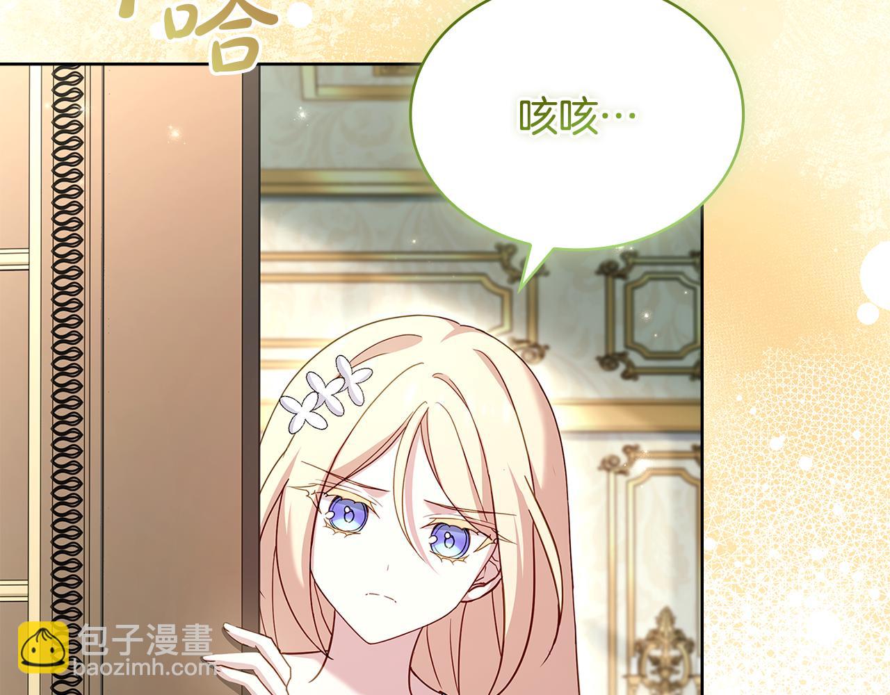 第164话 禁闭生活(1/6)-第166话