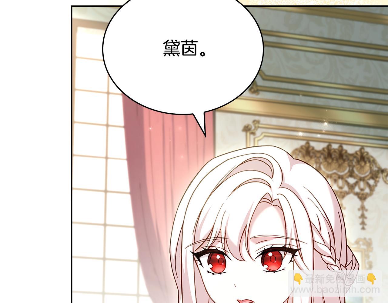 第164话 禁闭生活(1/6)-第166话