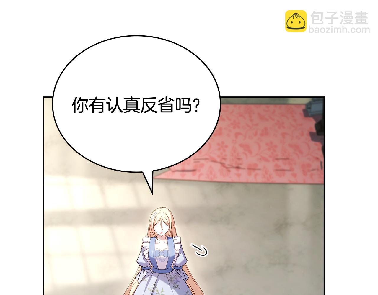 第164话 禁闭生活(1/6)-第166话