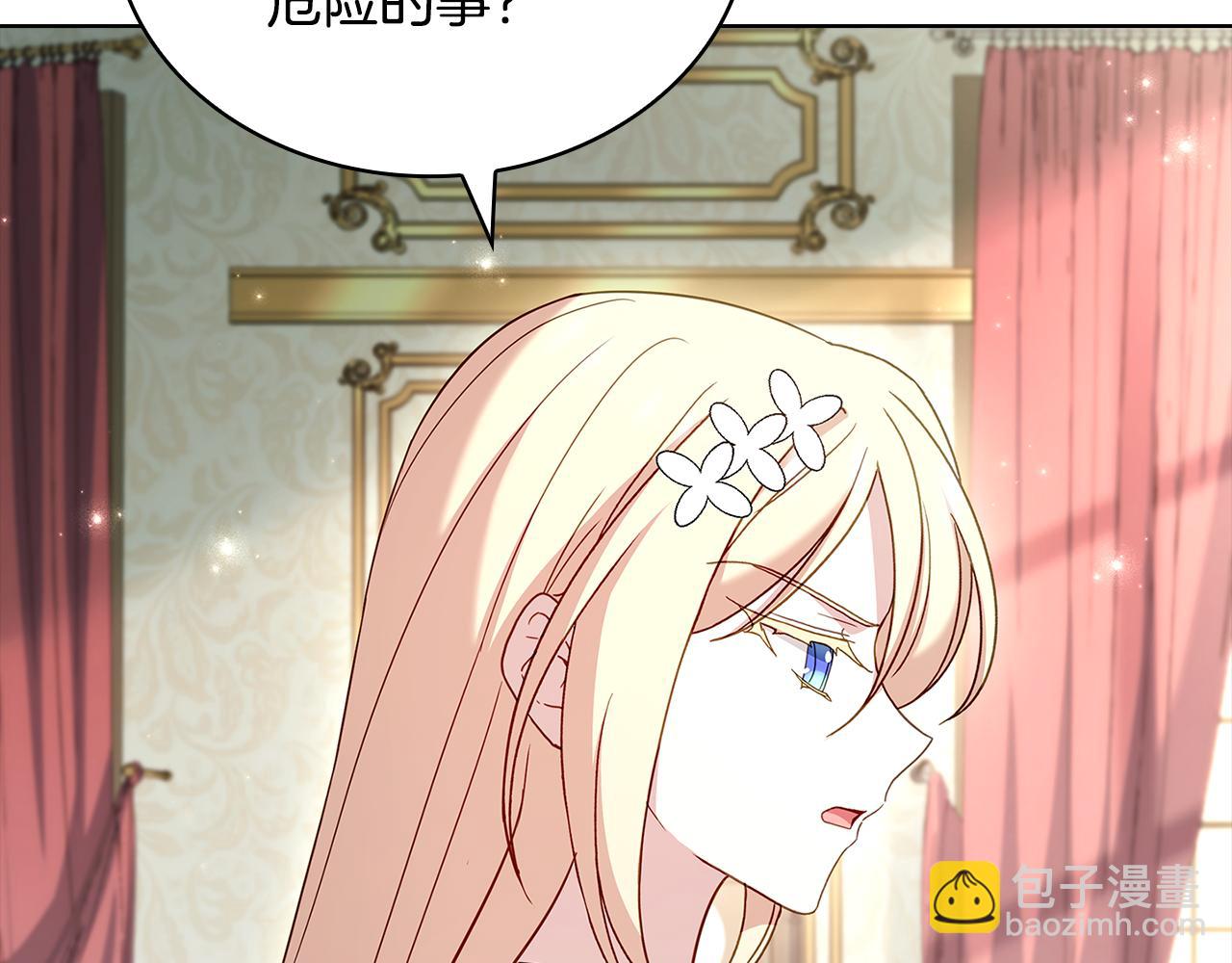 第164话 禁闭生活(1/6)-第166话