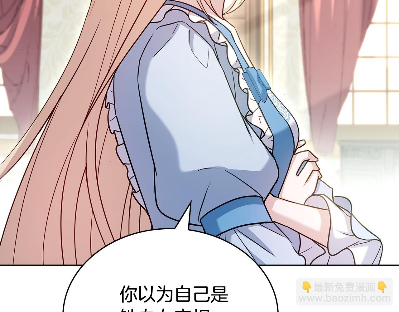 第164话 禁闭生活(1/6)-第166话