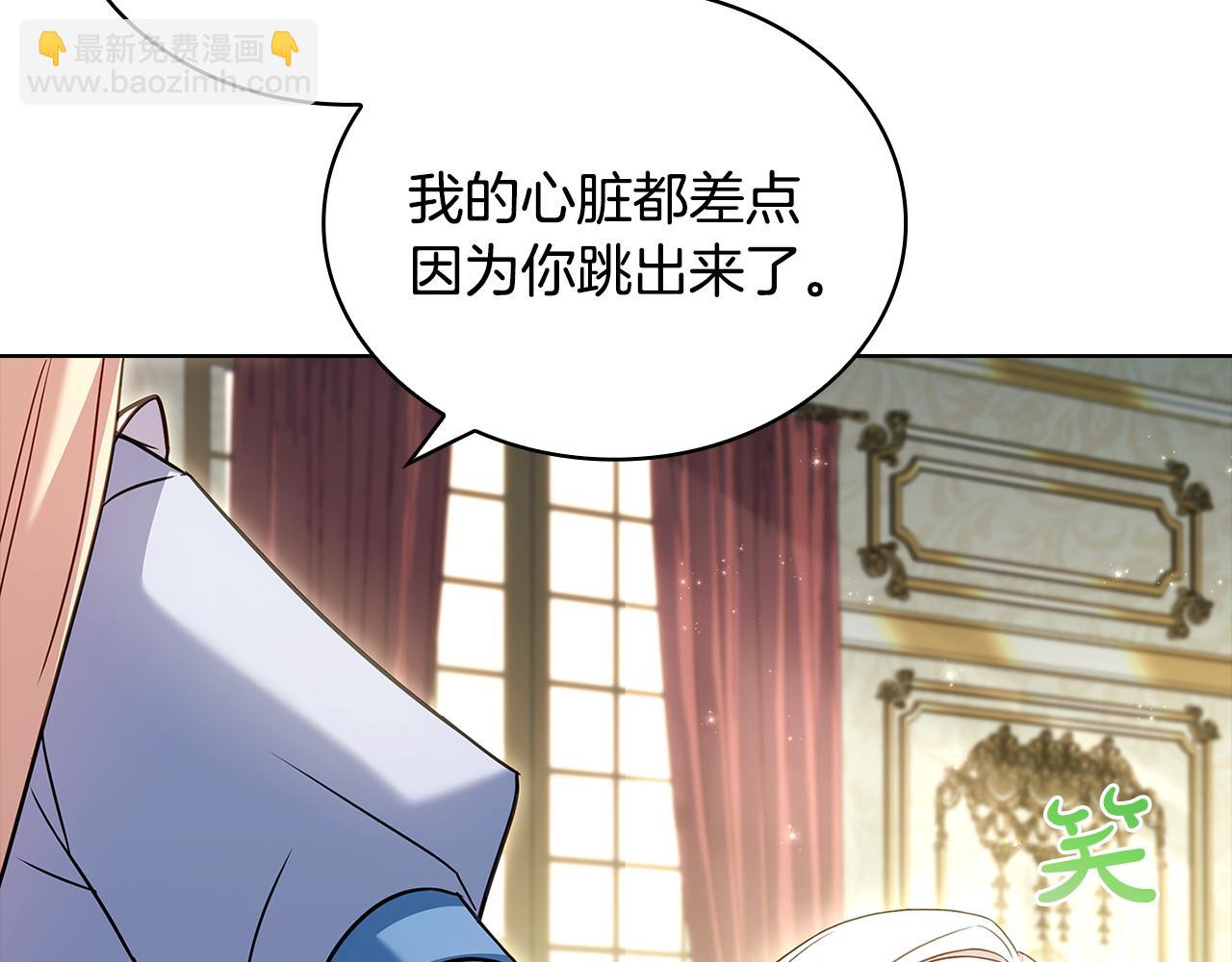 第164话 禁闭生活(1/6)-第166话