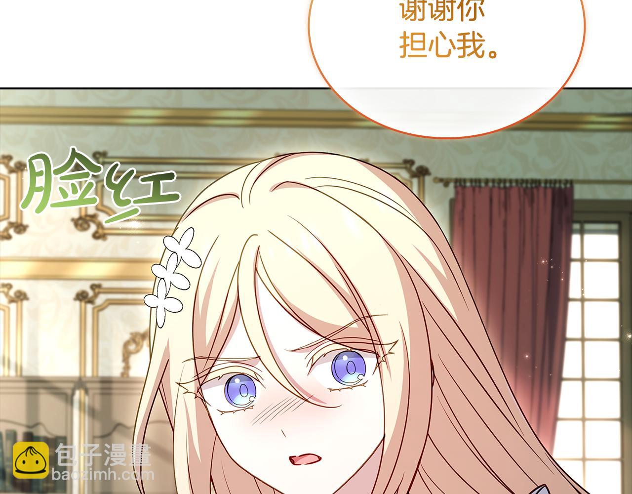 第164话 禁闭生活(1/6)-第166话