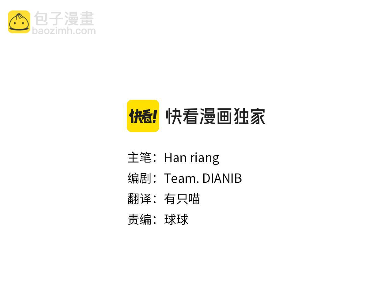 第164话 禁闭生活(1/6)-第166话