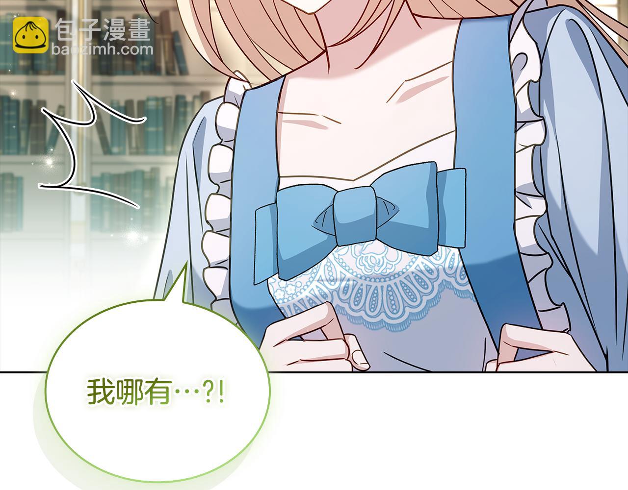 第164话 禁闭生活(1/6)-第166话