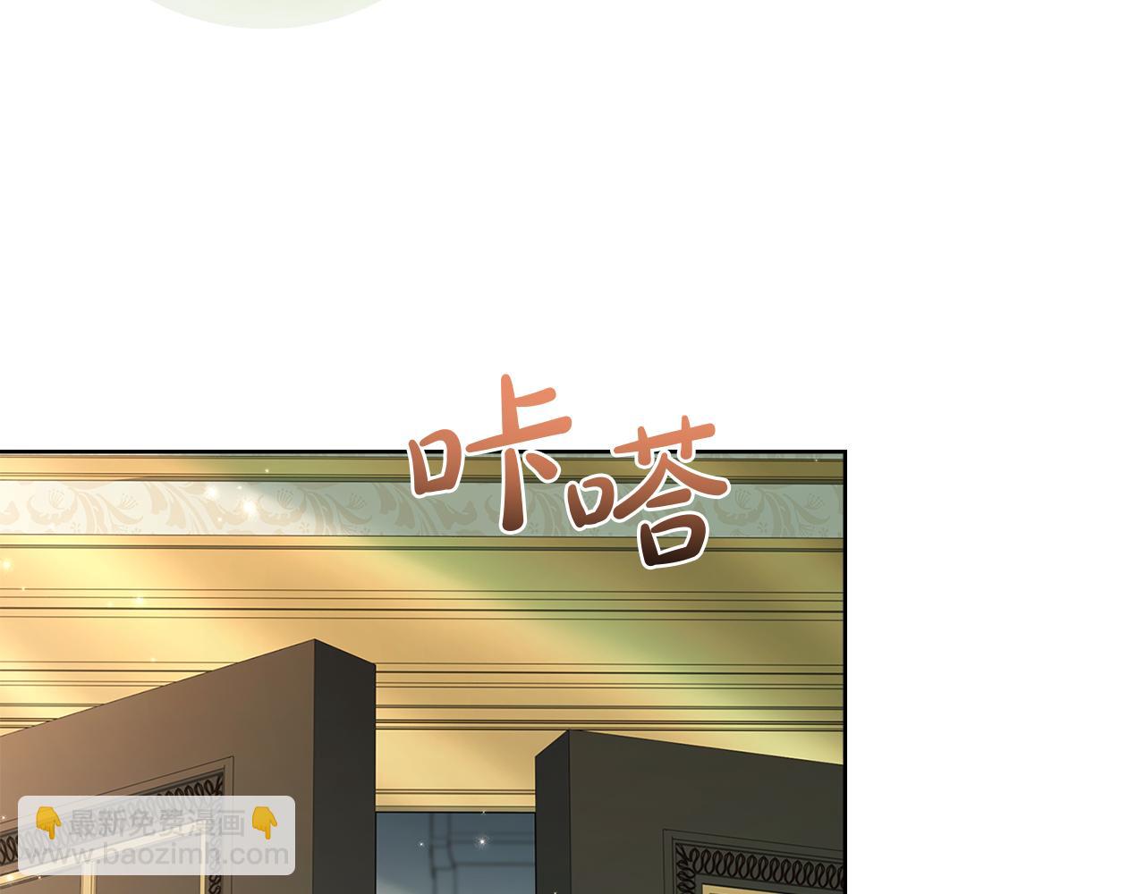 第164话 禁闭生活(1/6)-第166话