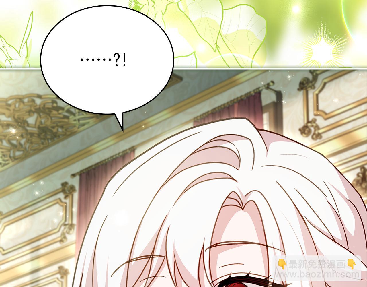 第164话 禁闭生活(1/6)-第166话