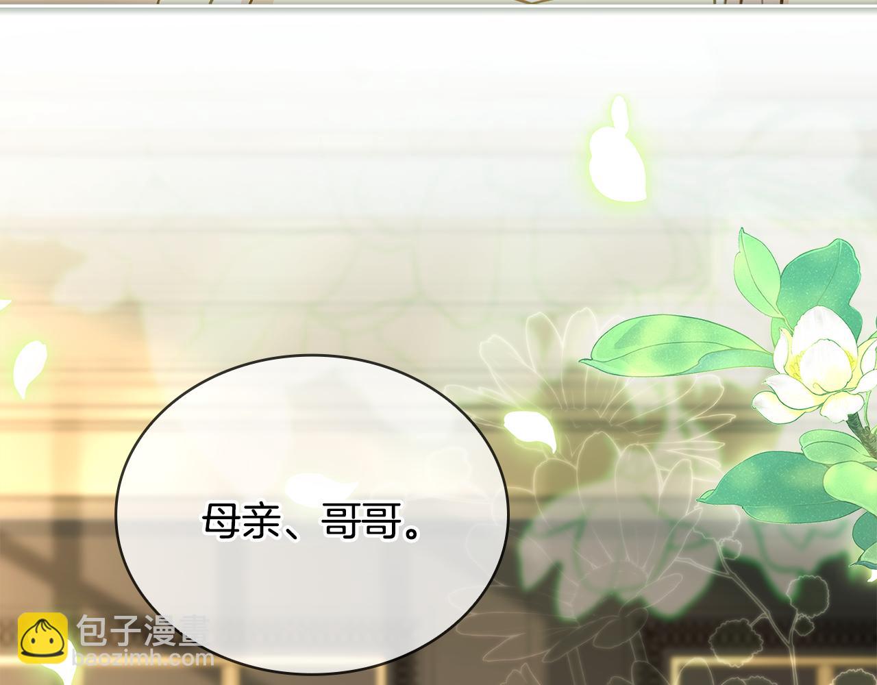 第164话 禁闭生活(1/6)-第166话