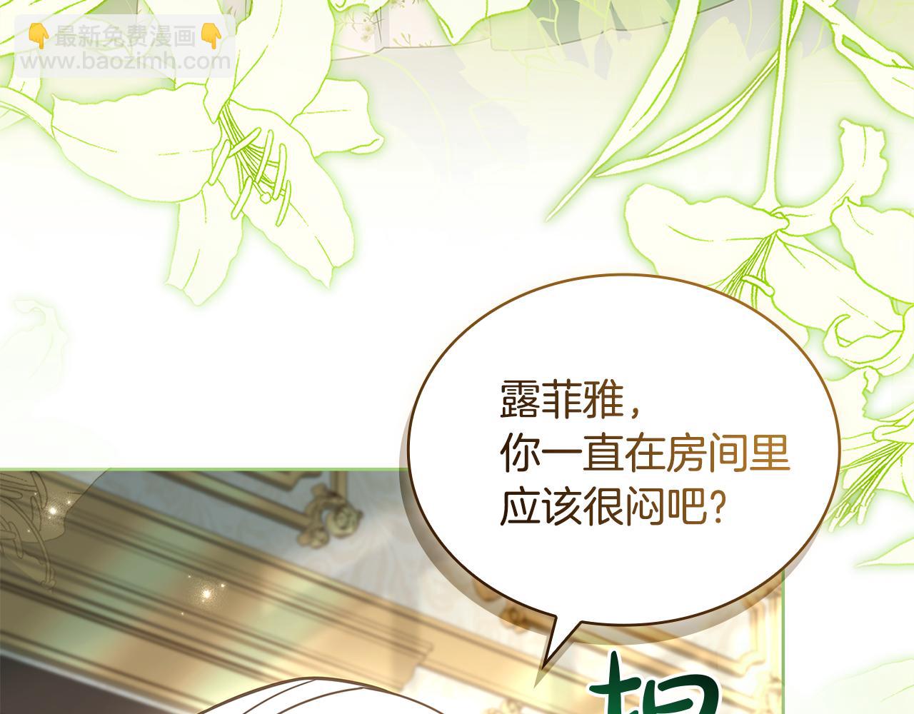 第164话 禁闭生活(1/6)-第166话