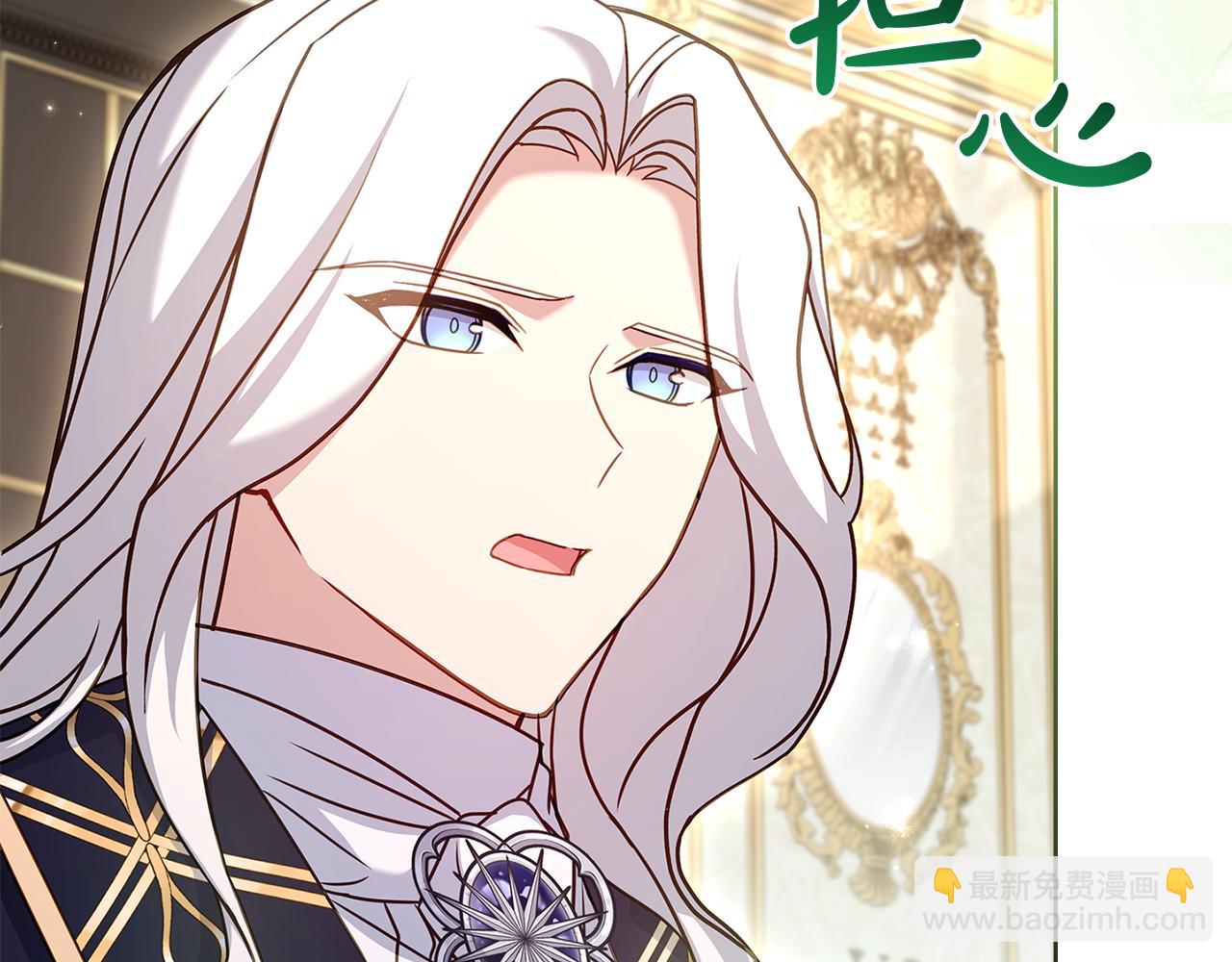 第164话 禁闭生活(1/6)-第166话