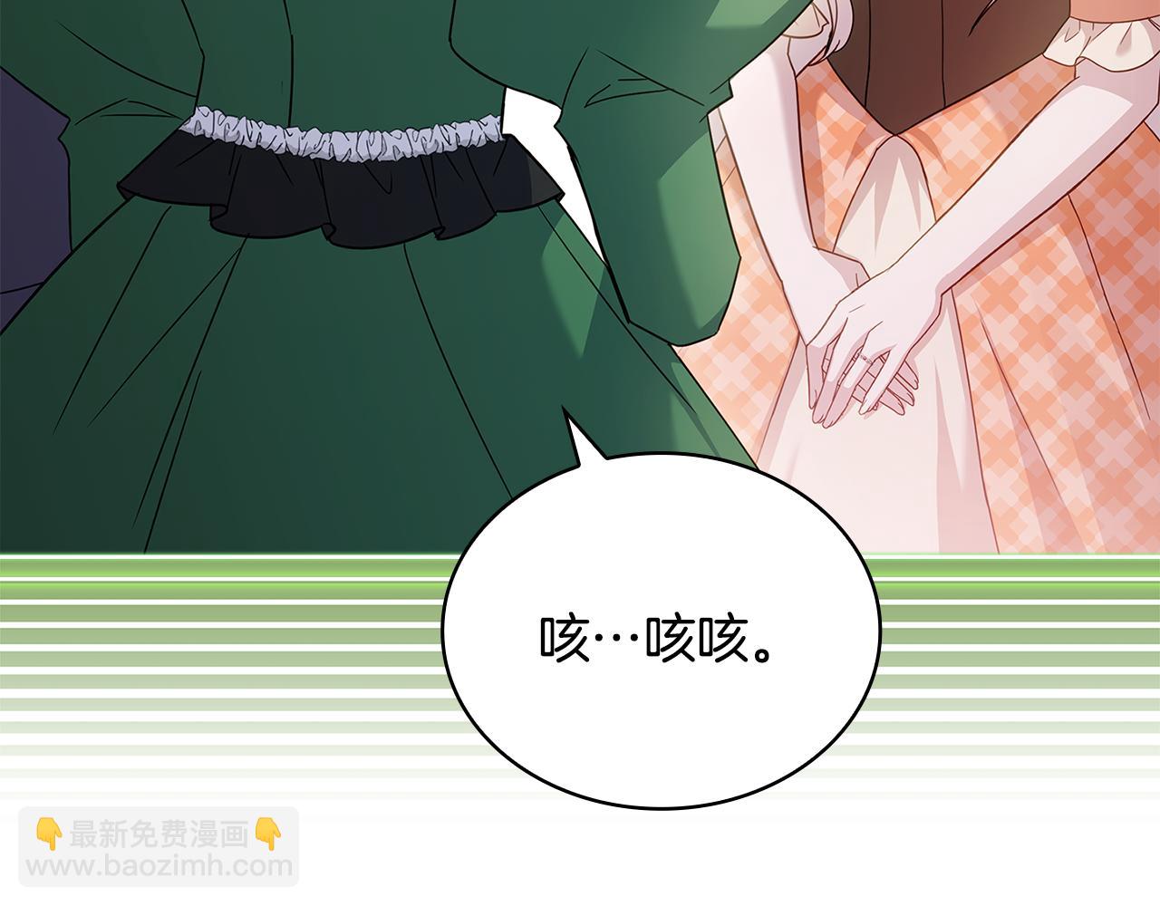 第164话 禁闭生活(1/6)-第166话